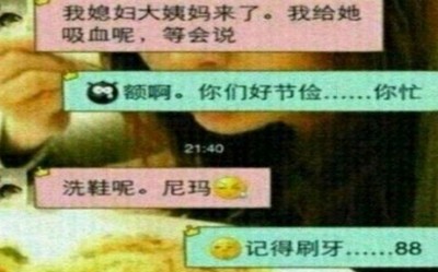 情人俏皮话浪漫爱情说说